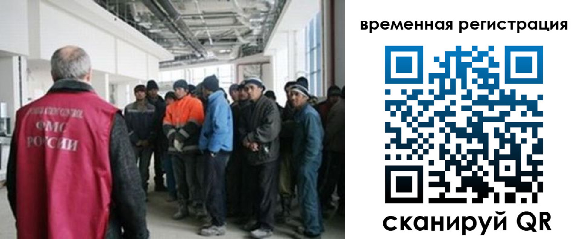 миграционный учет в Тихвине