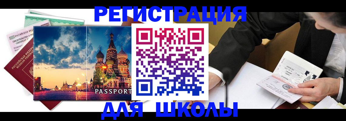 форма 3 в Тихвине