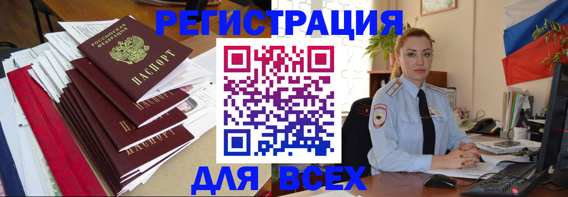 регистрация для школы в Тихвине