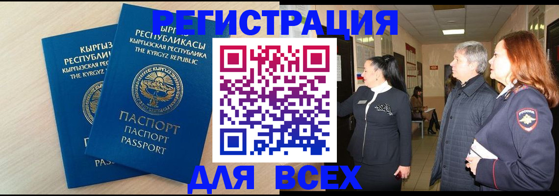 регистрация для дет. сада в Тихвине
