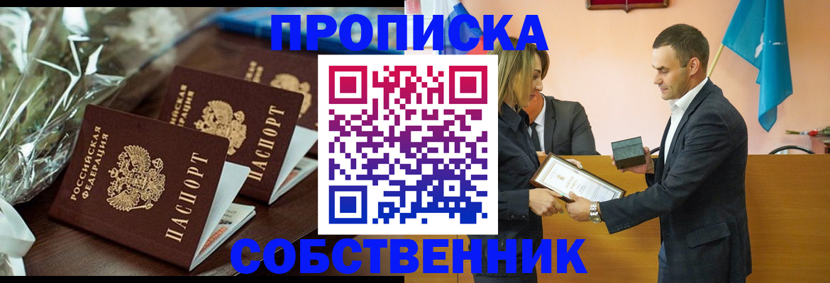 миграционный учет в Тихвине