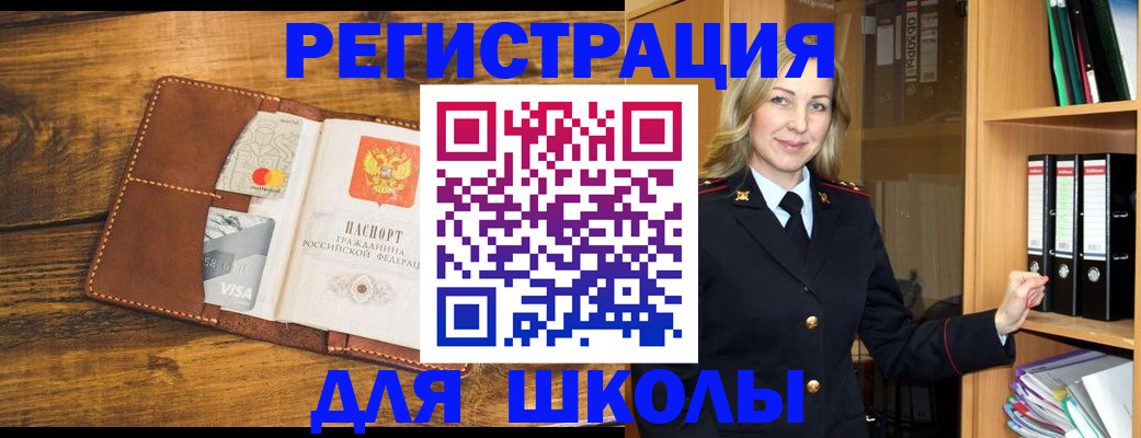 временная регистрация гарантия в Тихвине